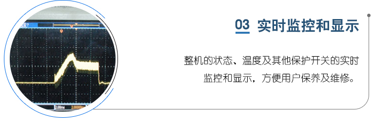 光纖傳輸激光焊接機(jī)