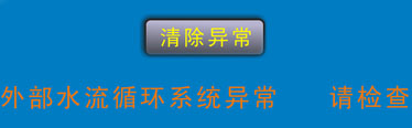 全自動激光焊機(jī)