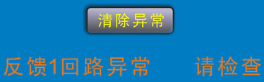 全自動激光焊機(jī)