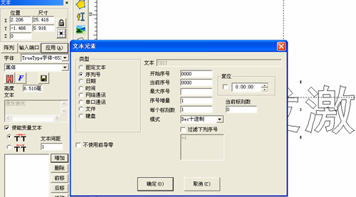 多工位激光打標(biāo)機(jī) 多工位激光打標(biāo)機(jī)