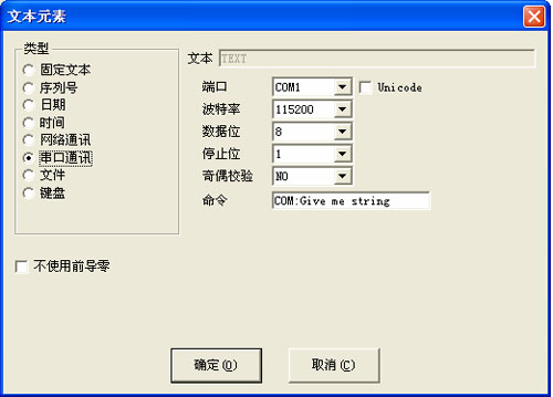 多工位激光打標(biāo)機(jī) 多工位激光打標(biāo)機(jī)