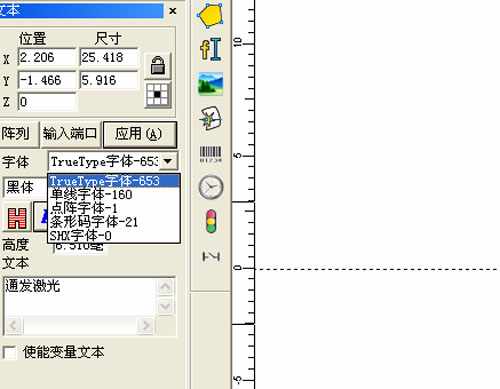 多工位激光打標(biāo)機(jī) 多工位激光打標(biāo)機(jī)